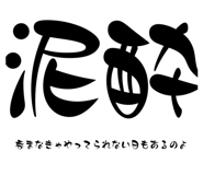 838576166