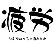 838576167