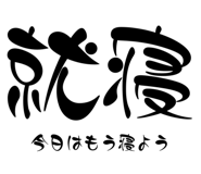 838576168