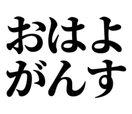 838576169