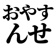 838576172