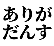 838576173