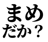 838576174