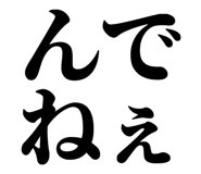 838576181