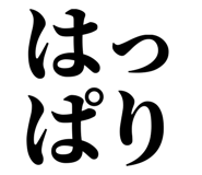 838576182