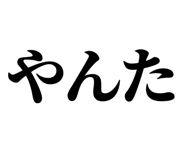 838576183