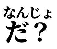 838576184