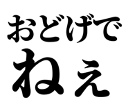 838576186
