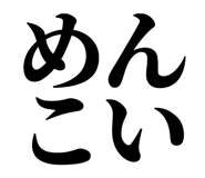838576188