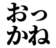 838576191