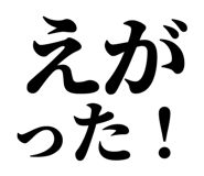 838576192