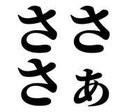 838576197