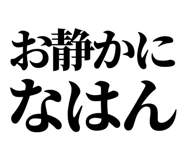 838576202