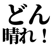838576203