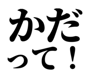 838576204