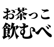 838576206