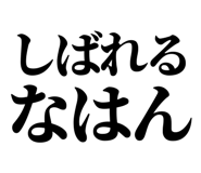 838576207