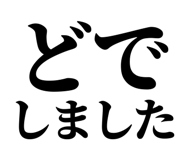 838576208