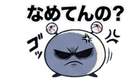 838576241