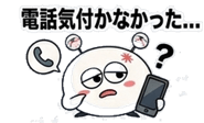 838576243