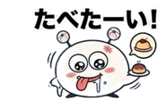 838576245
