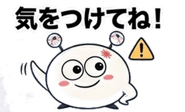 838576252