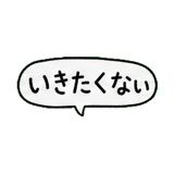 838576352