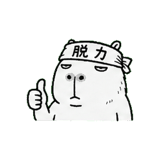 838576360
