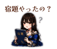 838577212