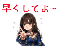 838577221