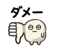 838577451