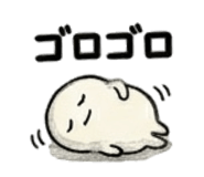 838577454