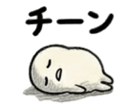 838577455