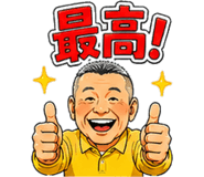 838577542