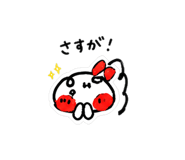 838577575