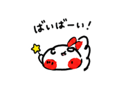 838577584