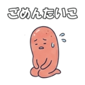 838577847