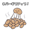 838577852