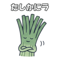 838577854