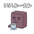 838577855