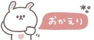 838578004