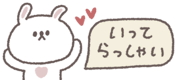 838578005