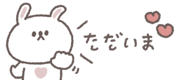 838578006