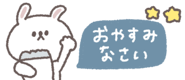 838578007