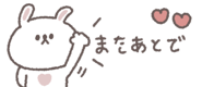 838578008