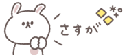 838578014