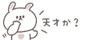 838578016