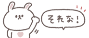 838578017
