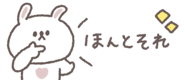 838578019