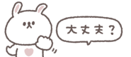 838578025